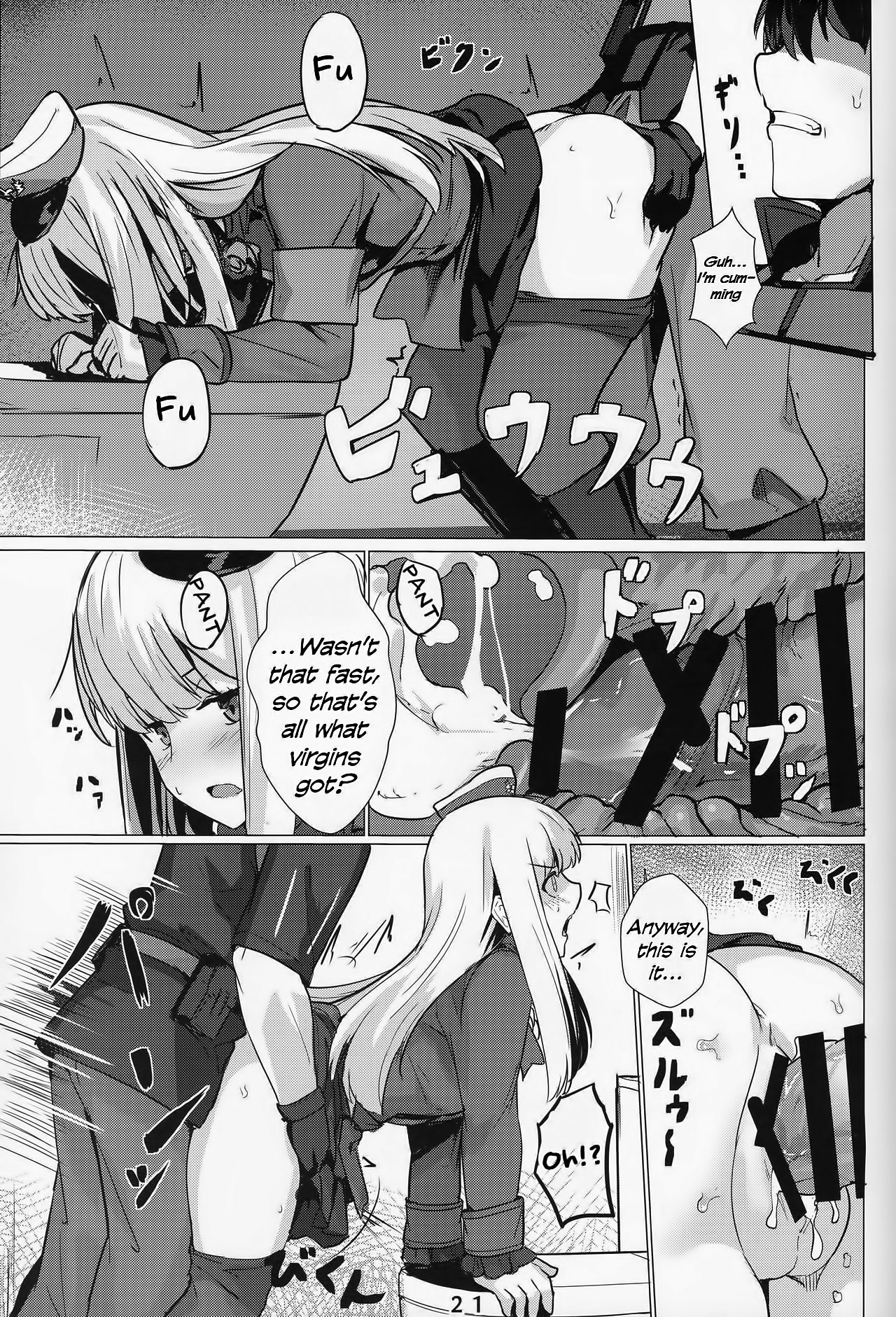 (C96) [御花畑 (芝石ひらめ)] レディ・ライネスの愛弟子 (Fate/Grand Order) [英訳]
