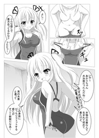 [棚野おもち] 入れ替わり、憑依絵複数枚2