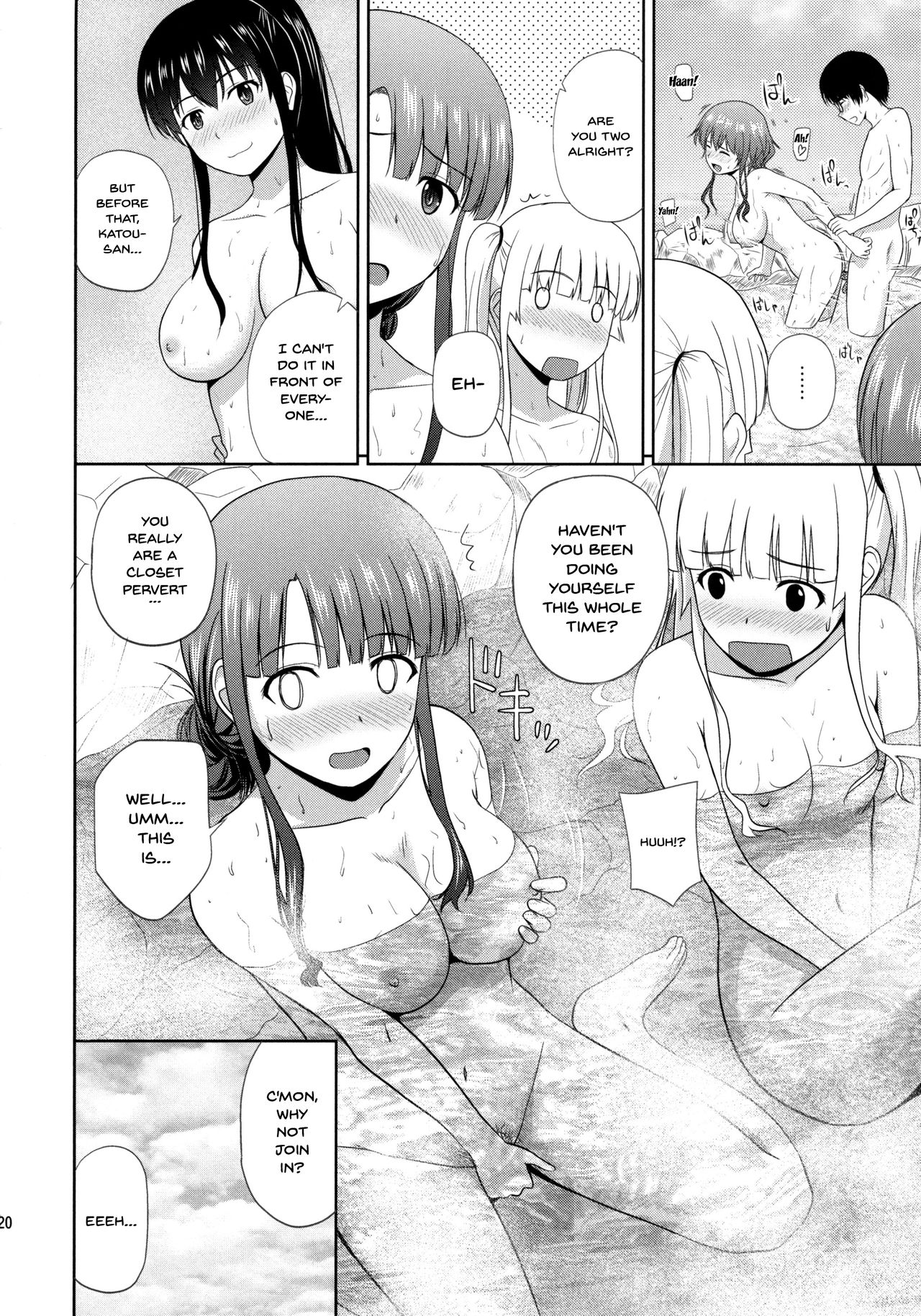 (C93) [G-SCAN CORP. (佐藤茶菓子)] 冴えない彼女たちのりんり審査会 (冴えない彼女の育てかた) [英訳]