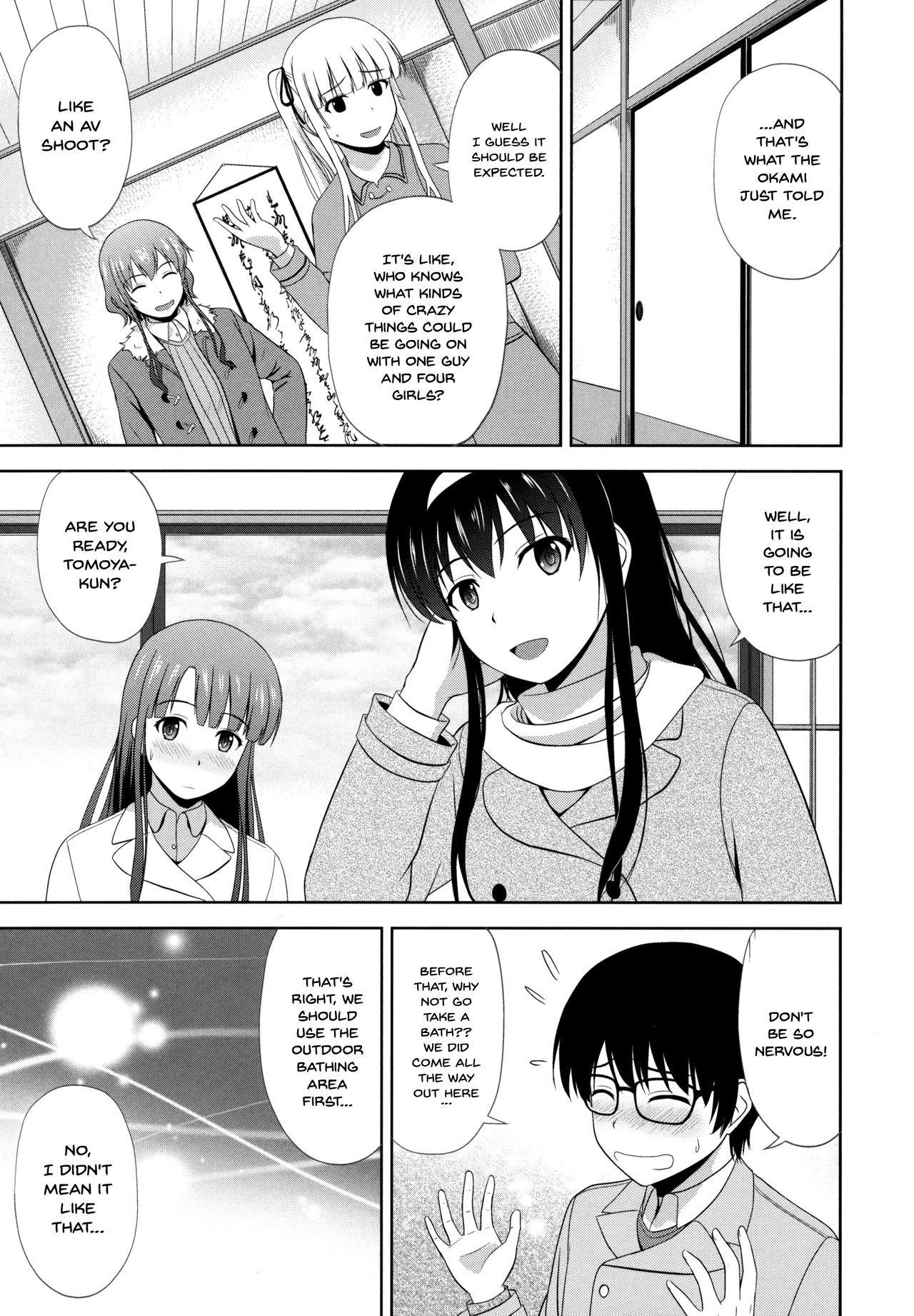 (C93) [G-SCAN CORP. (佐藤茶菓子)] 冴えない彼女たちのりんり審査会 (冴えない彼女の育てかた) [英訳]