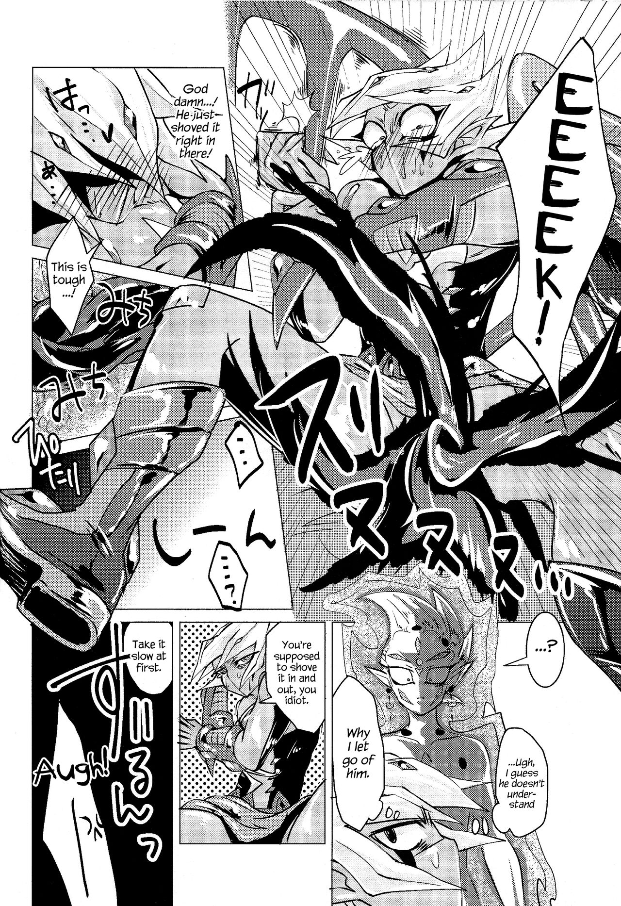 (俺の☆ターン2) [D-DKD (吟人)] シンゲツのヨルにはカレがクル (遊☆戯☆王ZEXAL) [英訳]