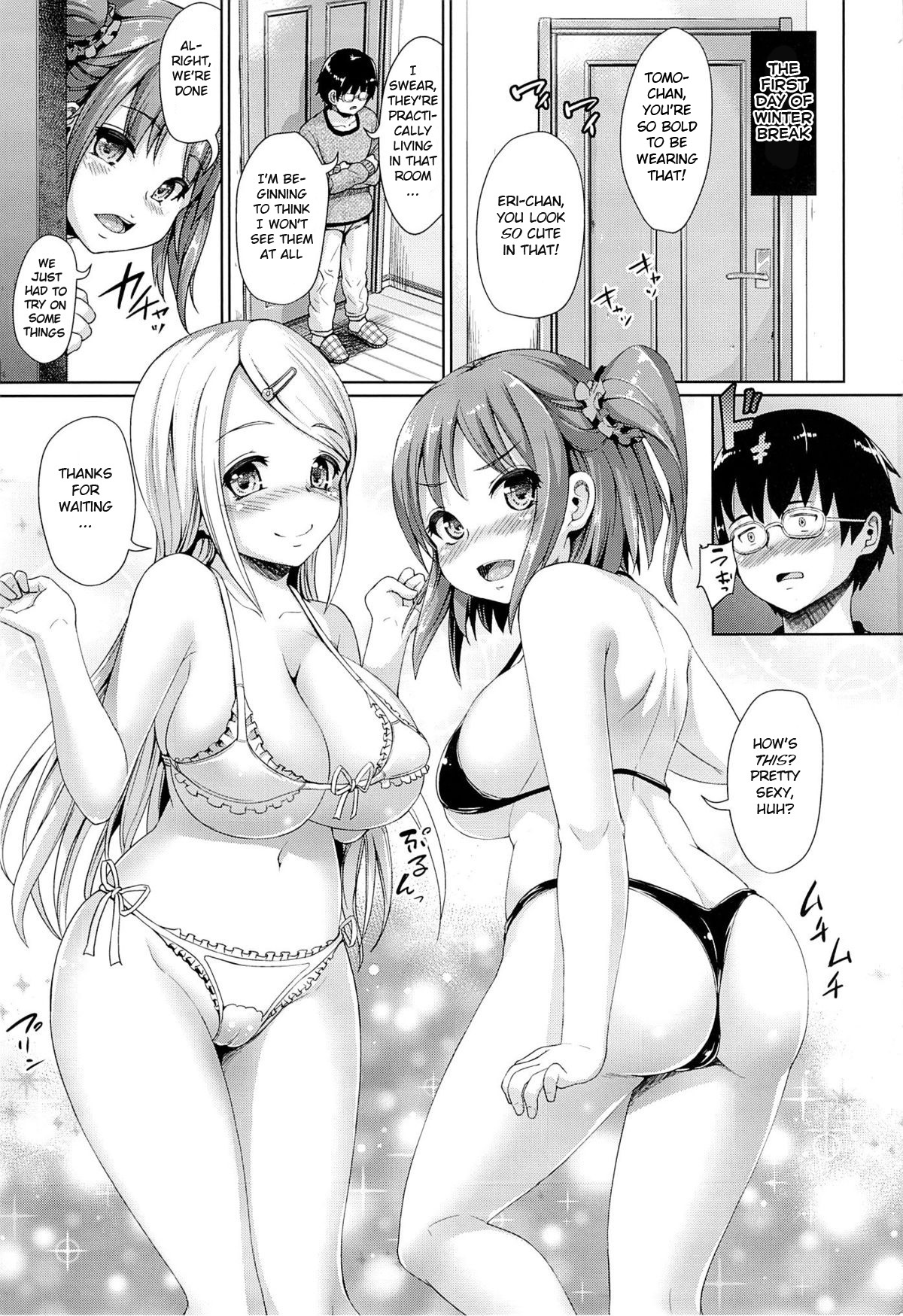 (C87) [絶望しろむじ (しょうさん坊主)] ガールセックスフレンド2 [英訳]