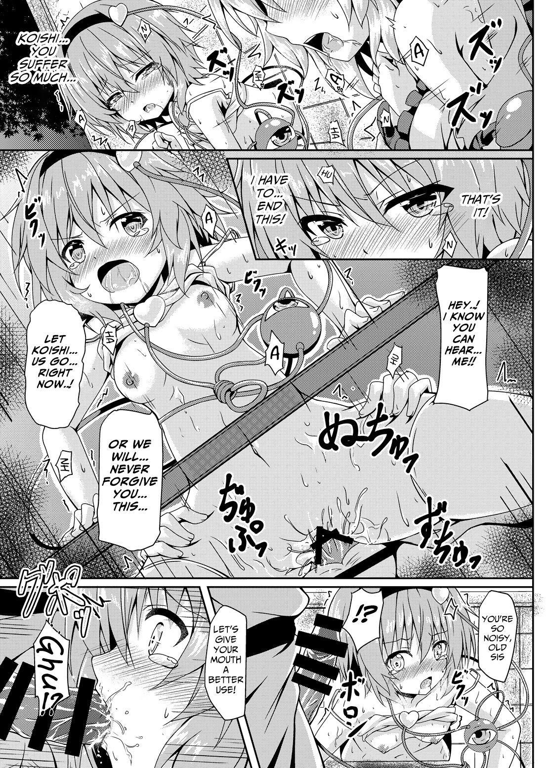 [じるこんプライム (o-bow)] RAID CLIP SATORI X KOISHI (東方Project) [英訳] [DL版]