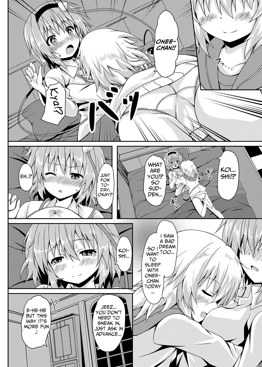 [じるこんプライム (o-bow)] RAID CLIP SATORI X KOISHI (東方Project) [英訳] [DL版]