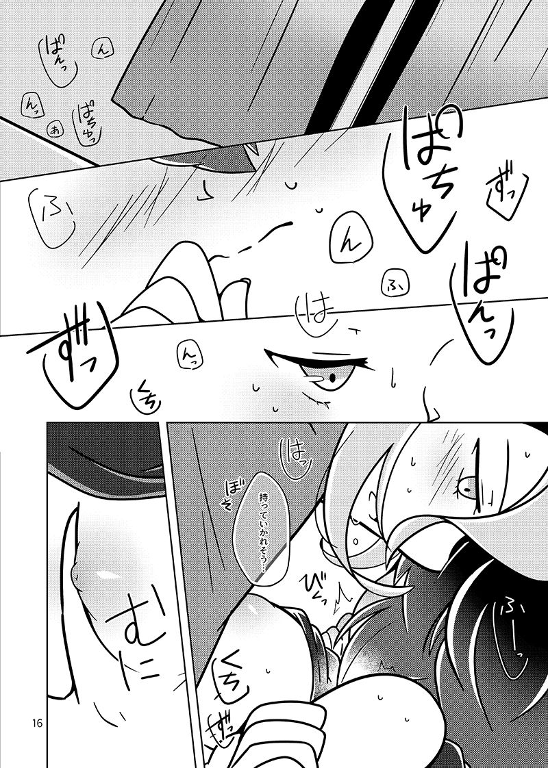 [幻奏メトロ (咲桜)] !!SLEEPING!! (世界樹の迷宮IV) [DL版]