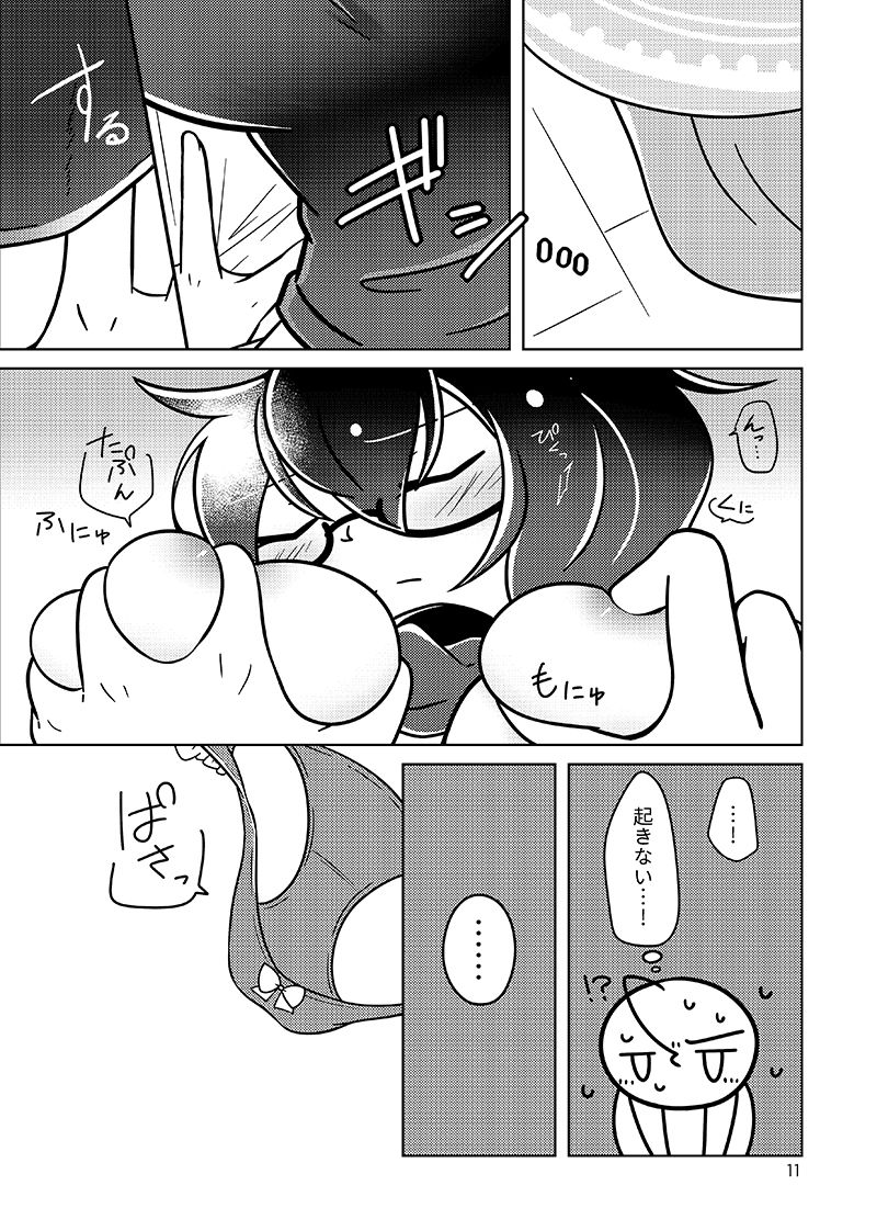 [幻奏メトロ (咲桜)] !!SLEEPING!! (世界樹の迷宮IV) [DL版]