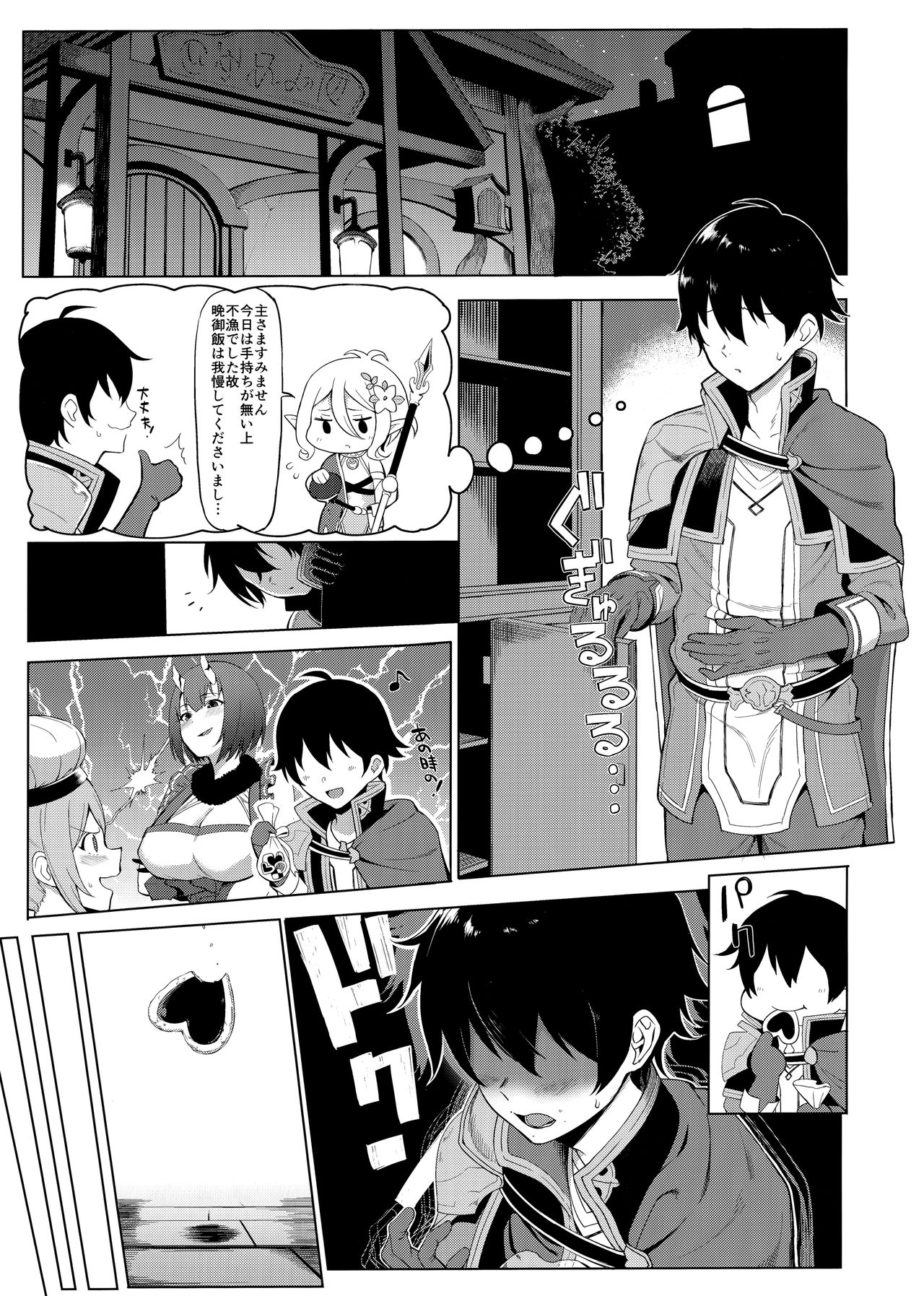 (C96) [生き恥ハミングバード (天野どん)] プリンセスとコネクトしたいっ! (プリンセスコネクト!Re:Dive)
