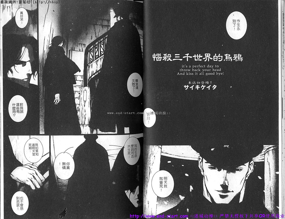 筋肉男 Vol.4 [中国翻訳]