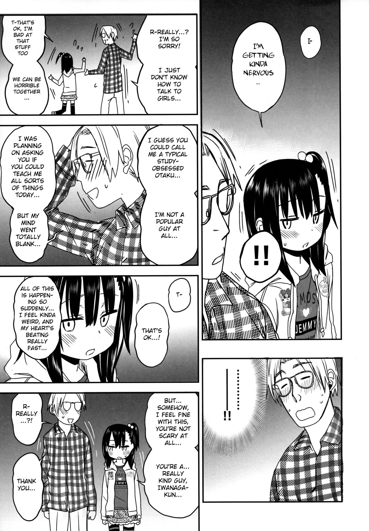 (COMIC1☆15) [アレクササンダー (荒草まほん)] 隣のマコちゃん Season 2 Vol. 2 [英訳]