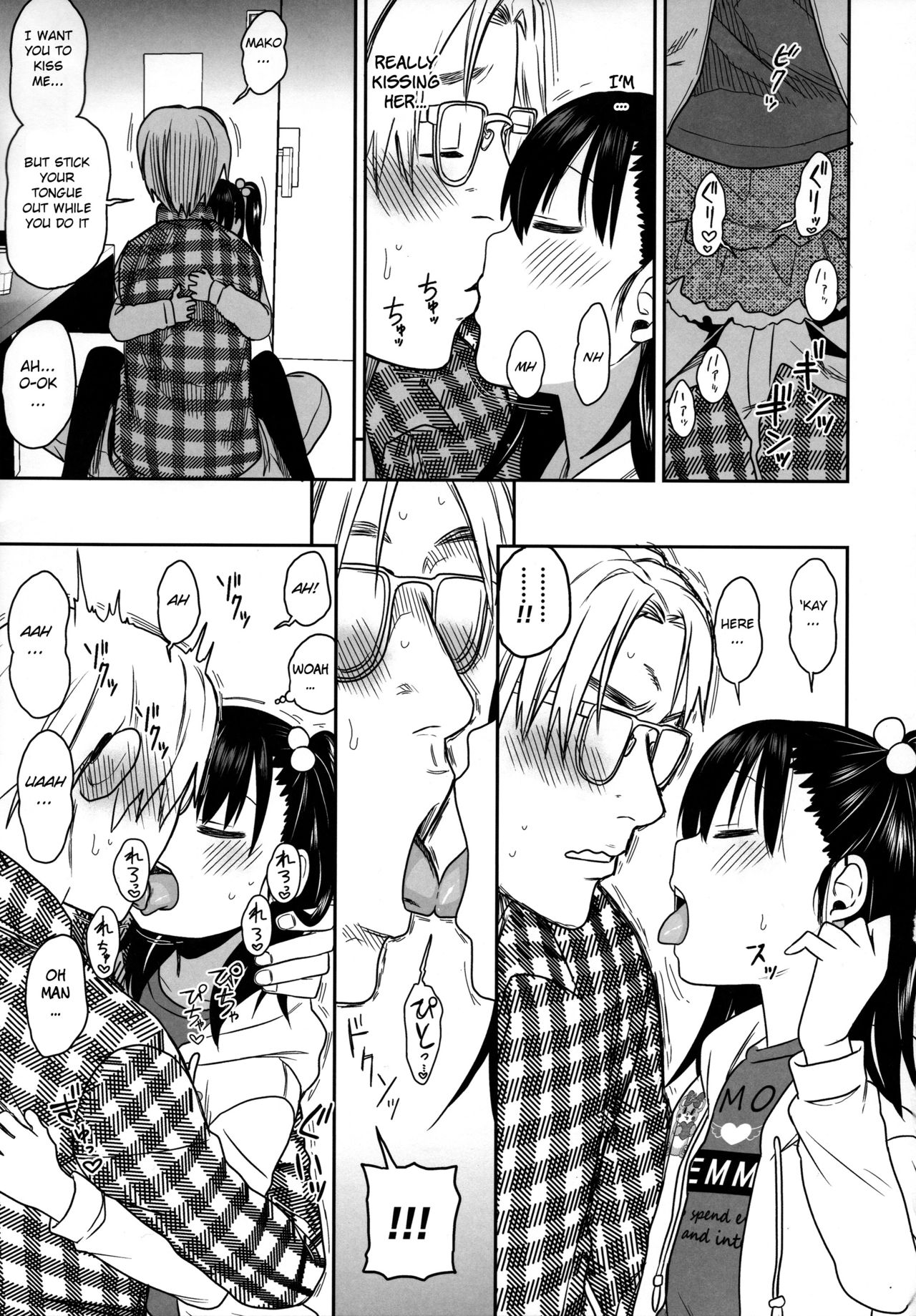 (COMIC1☆15) [アレクササンダー (荒草まほん)] 隣のマコちゃん Season 2 Vol. 2 [英訳]