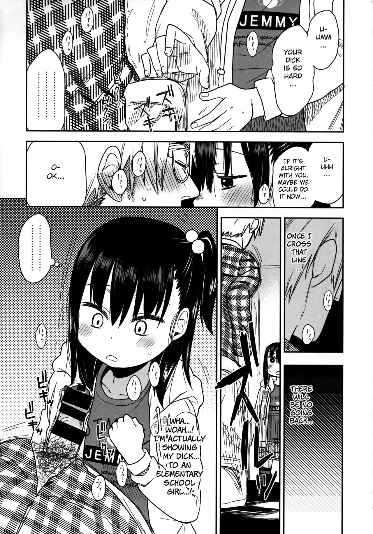 (COMIC1☆15) [アレクササンダー (荒草まほん)] 隣のマコちゃん Season 2 Vol. 2 [英訳]