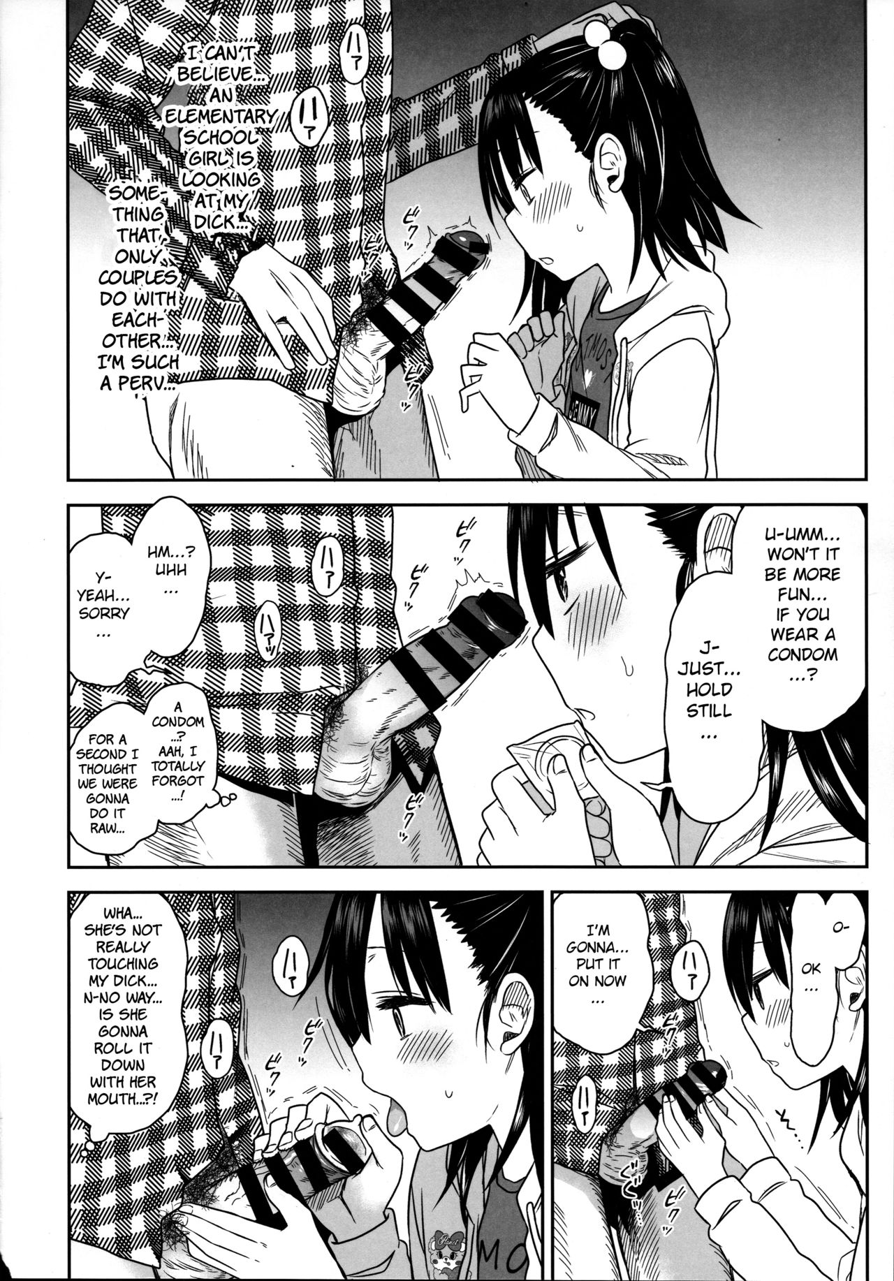 (COMIC1☆15) [アレクササンダー (荒草まほん)] 隣のマコちゃん Season 2 Vol. 2 [英訳]