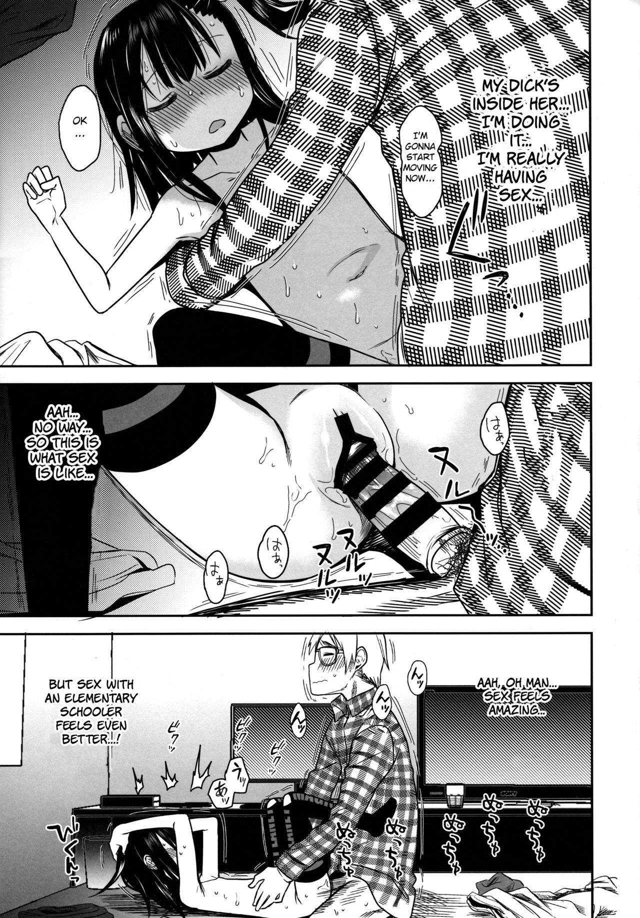 (COMIC1☆15) [アレクササンダー (荒草まほん)] 隣のマコちゃん Season 2 Vol. 2 [英訳]