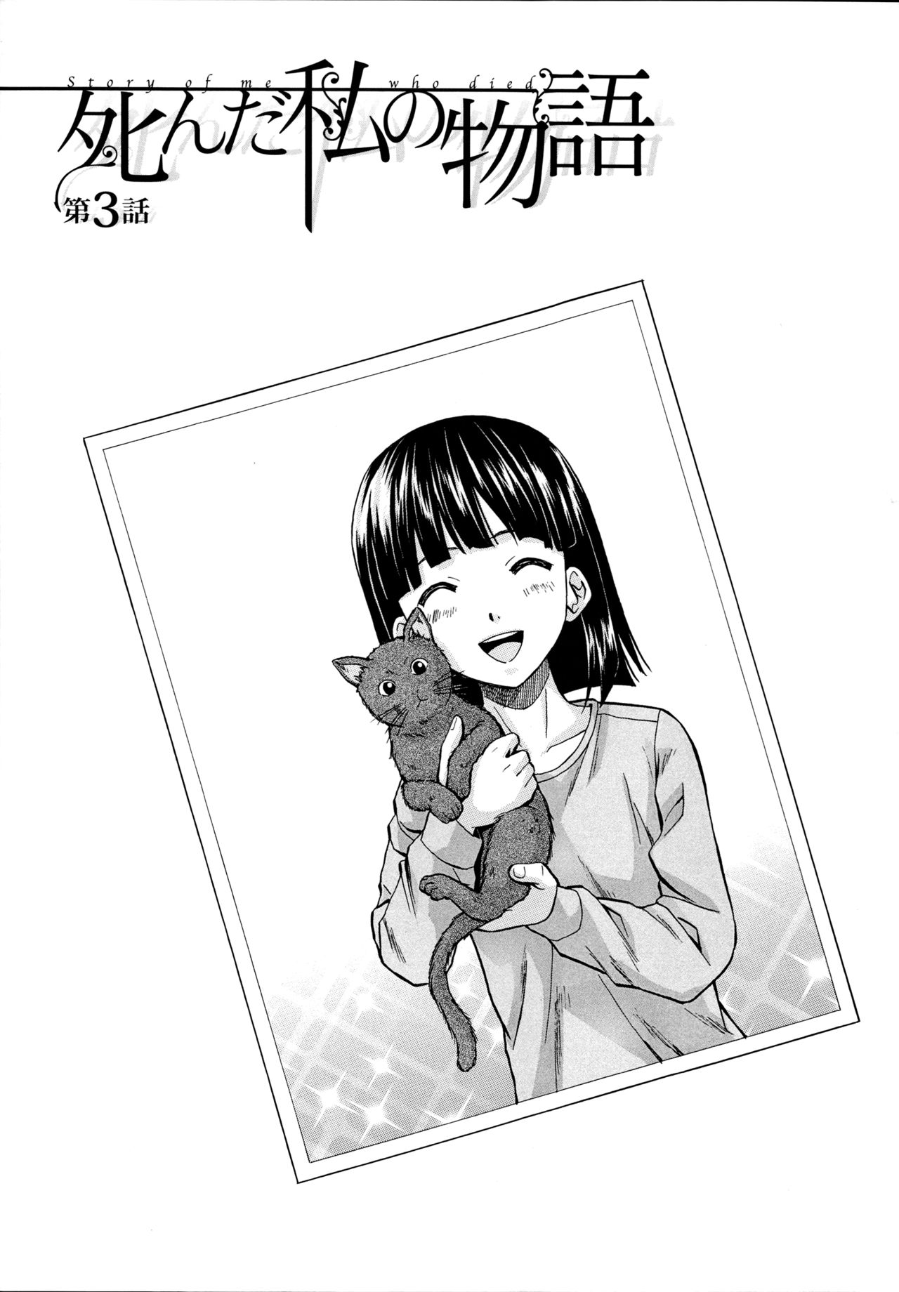 [楓牙] 兄と妹の事情。 [英訳]