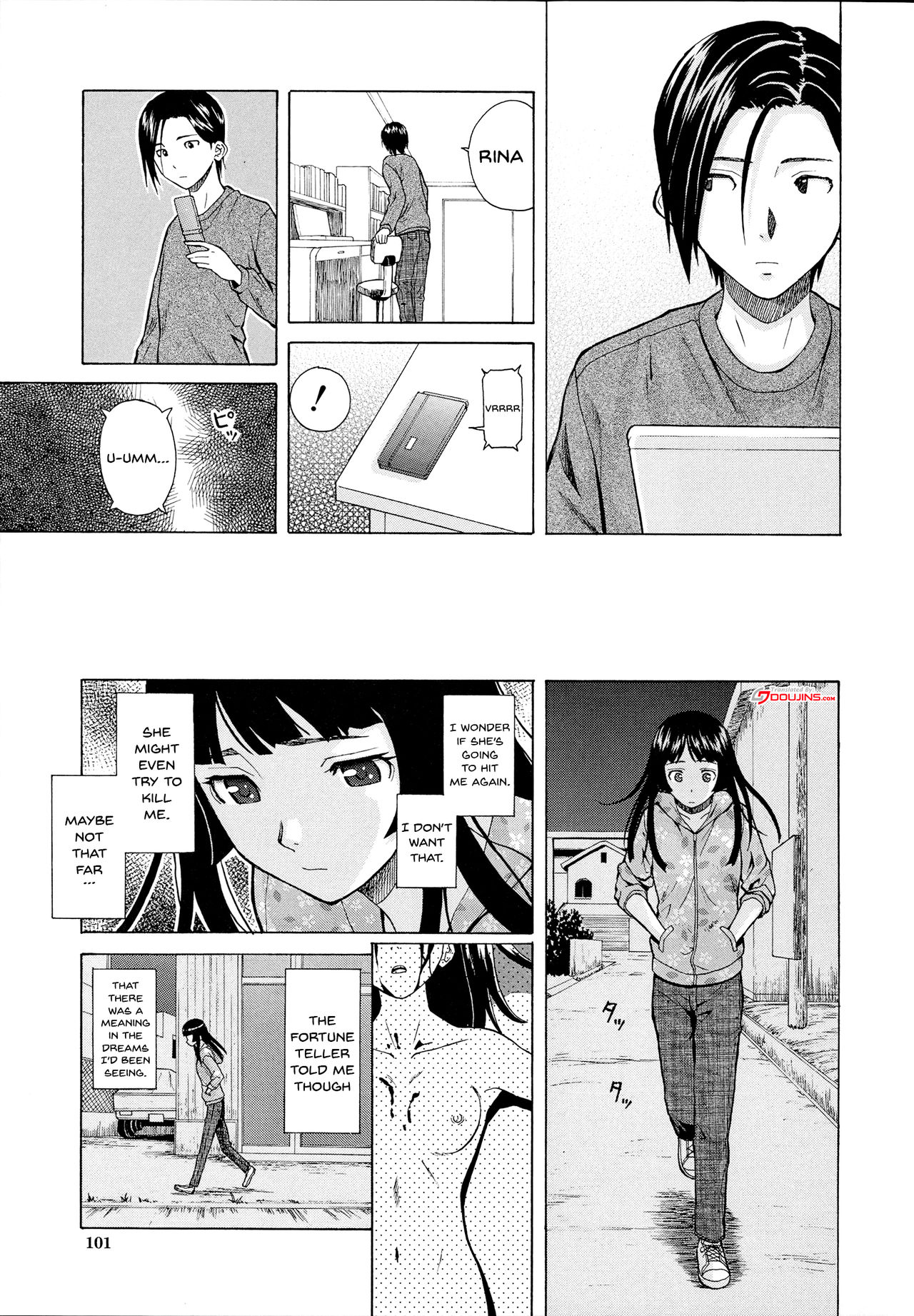 [楓牙] 兄と妹の事情。 [英訳]