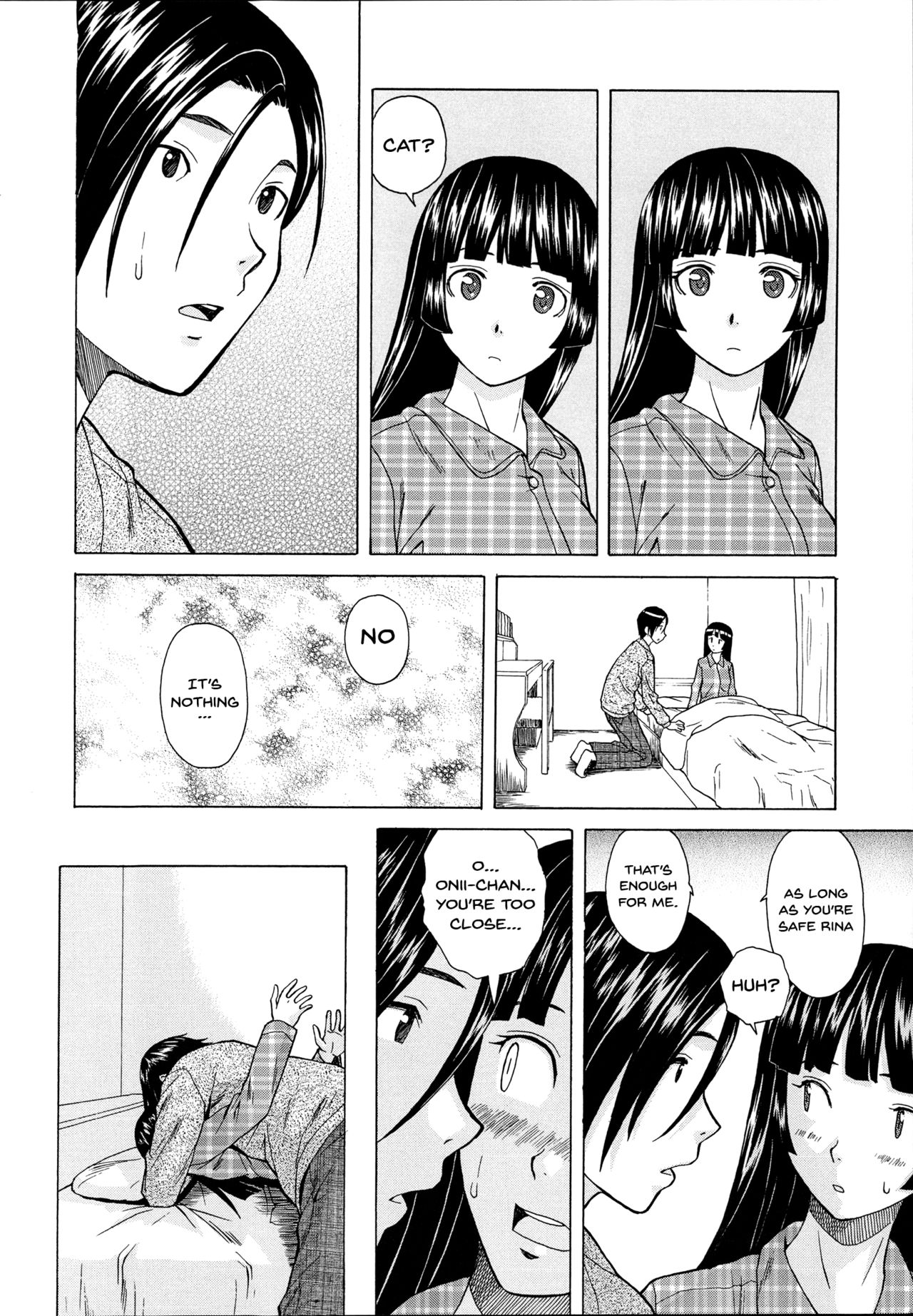 [楓牙] 兄と妹の事情。 [英訳]