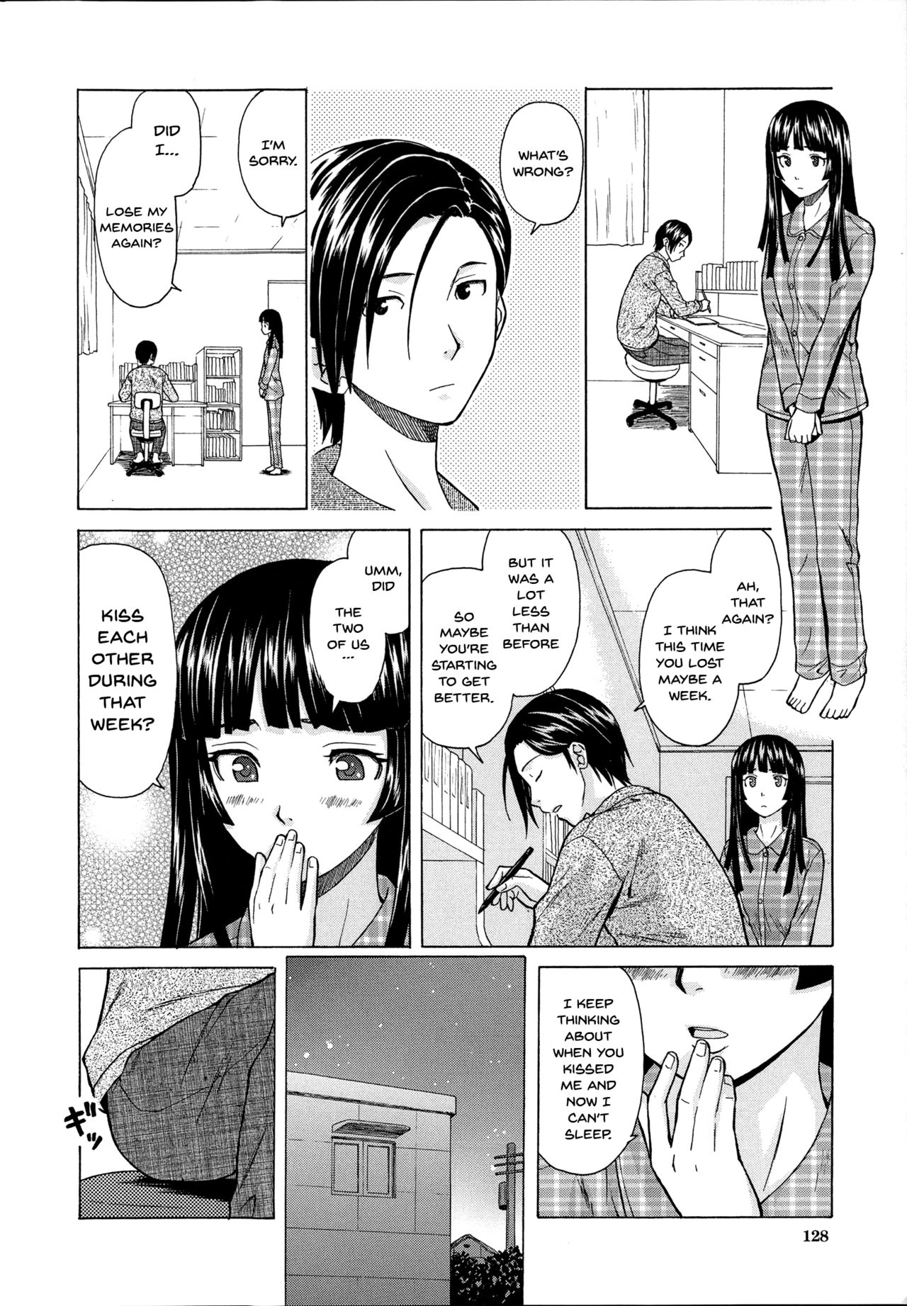 [楓牙] 兄と妹の事情。 [英訳]