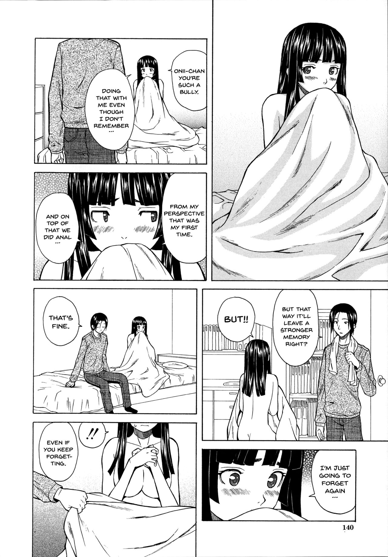[楓牙] 兄と妹の事情。 [英訳]