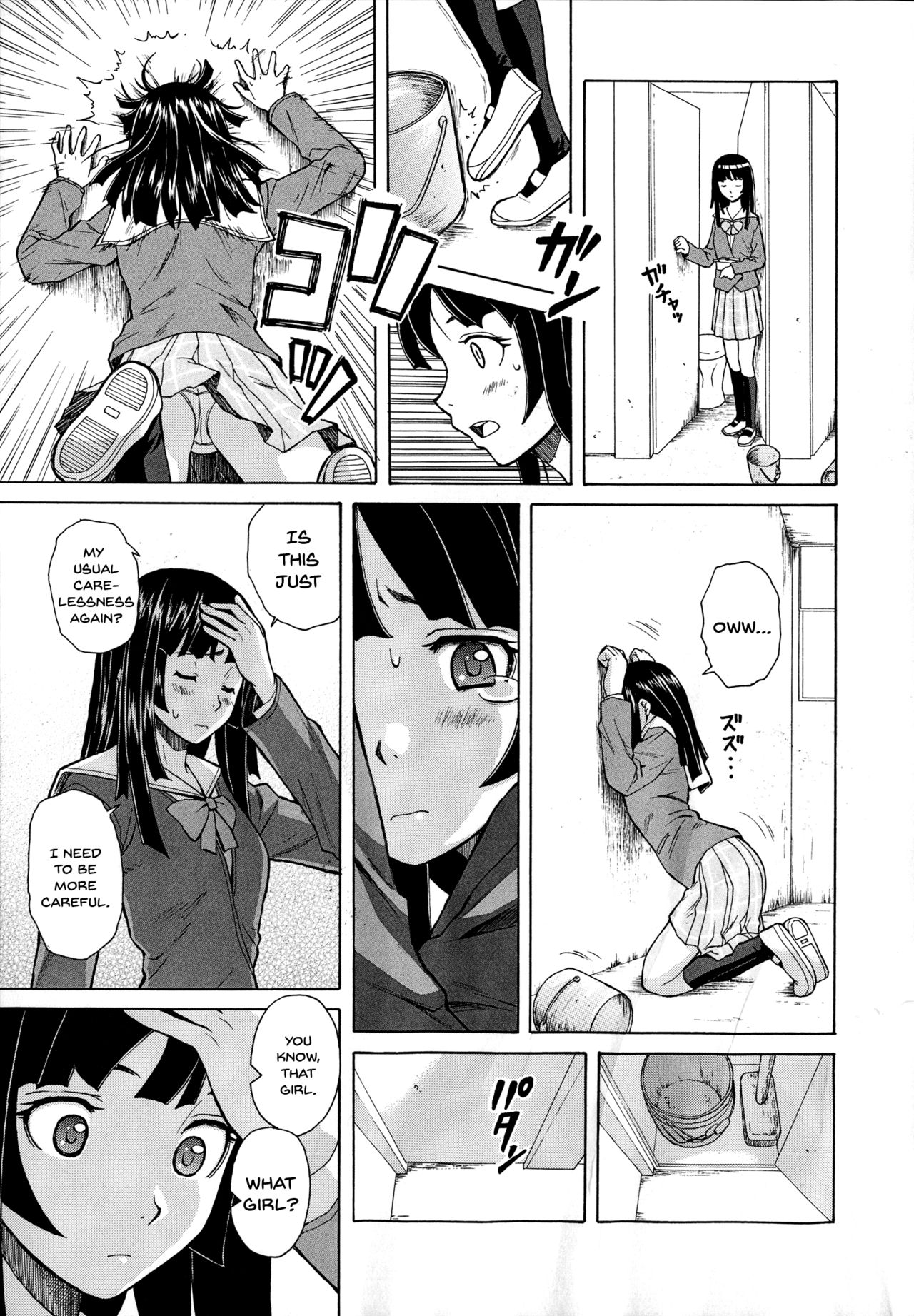 [楓牙] 兄と妹の事情。 [英訳]