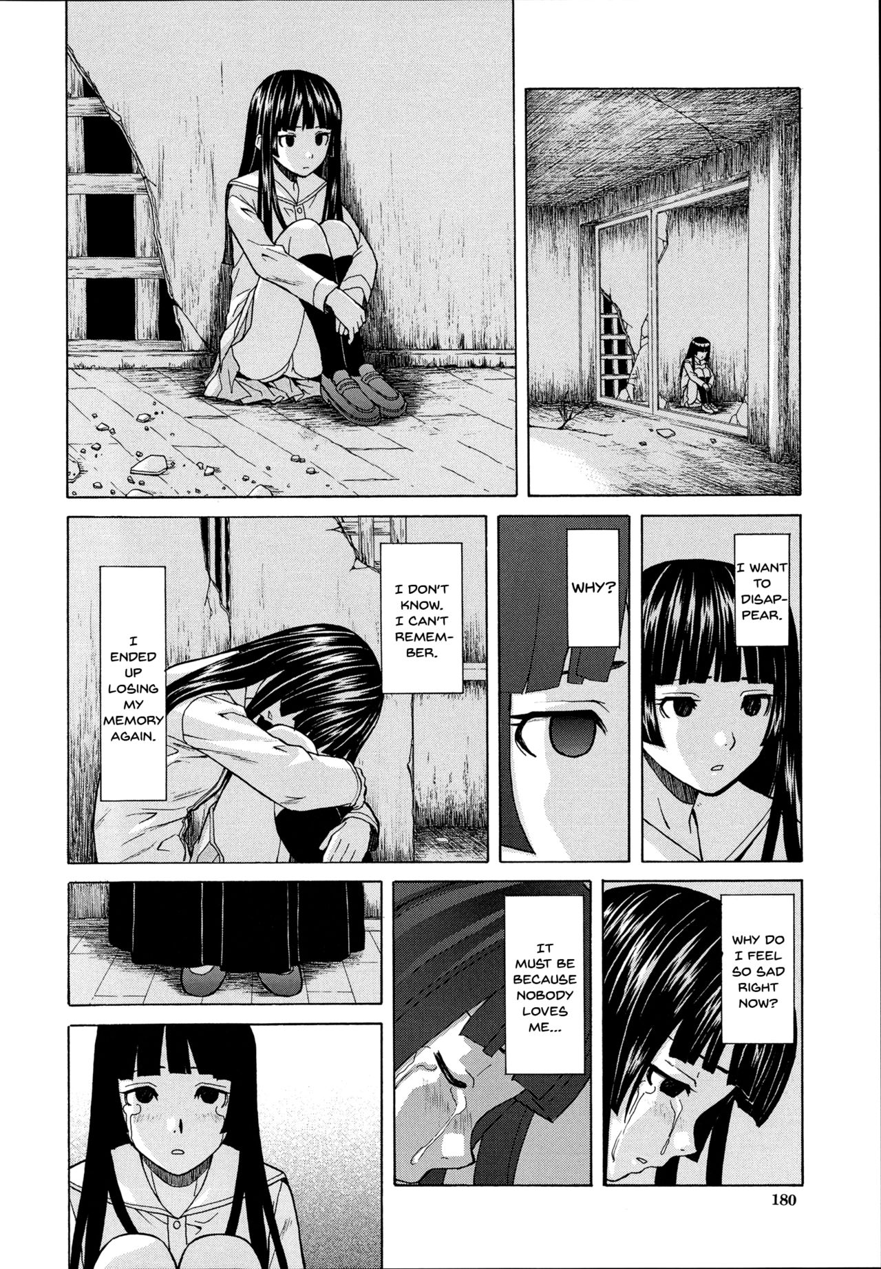 [楓牙] 兄と妹の事情。 [英訳]