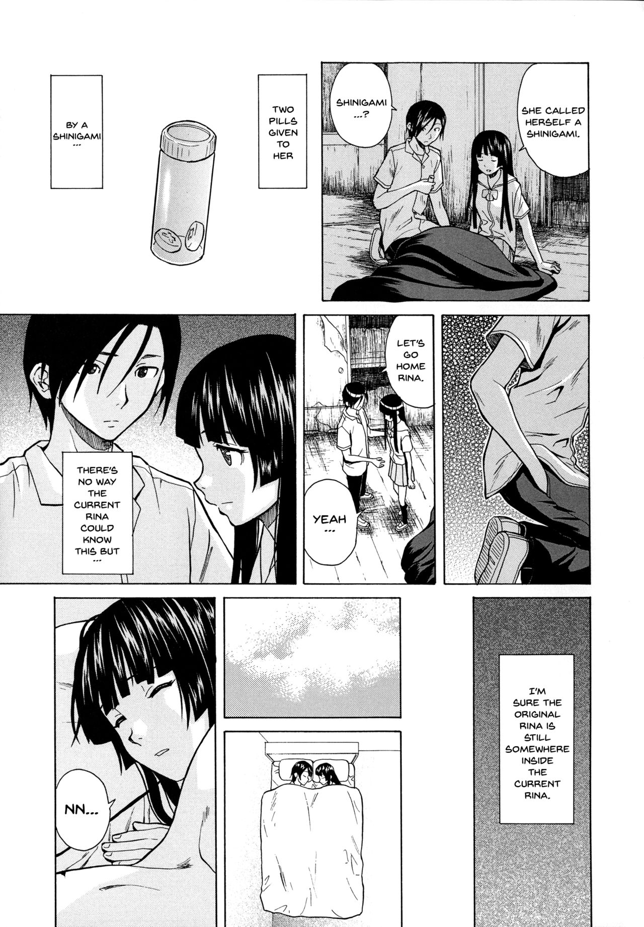 [楓牙] 兄と妹の事情。 [英訳]