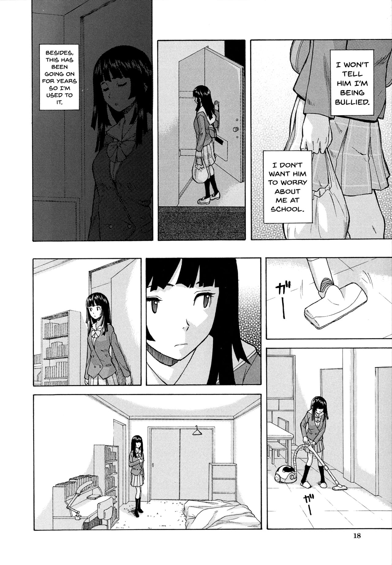 [楓牙] 兄と妹の事情。 [英訳]