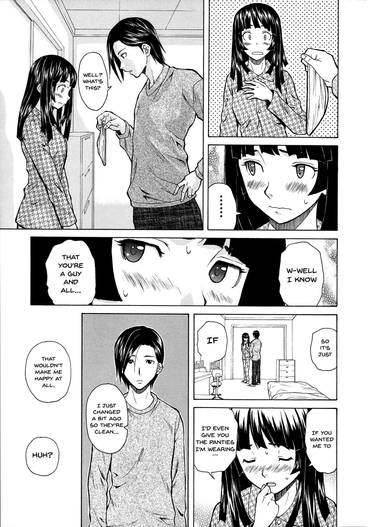 [楓牙] 兄と妹の事情。 [英訳]