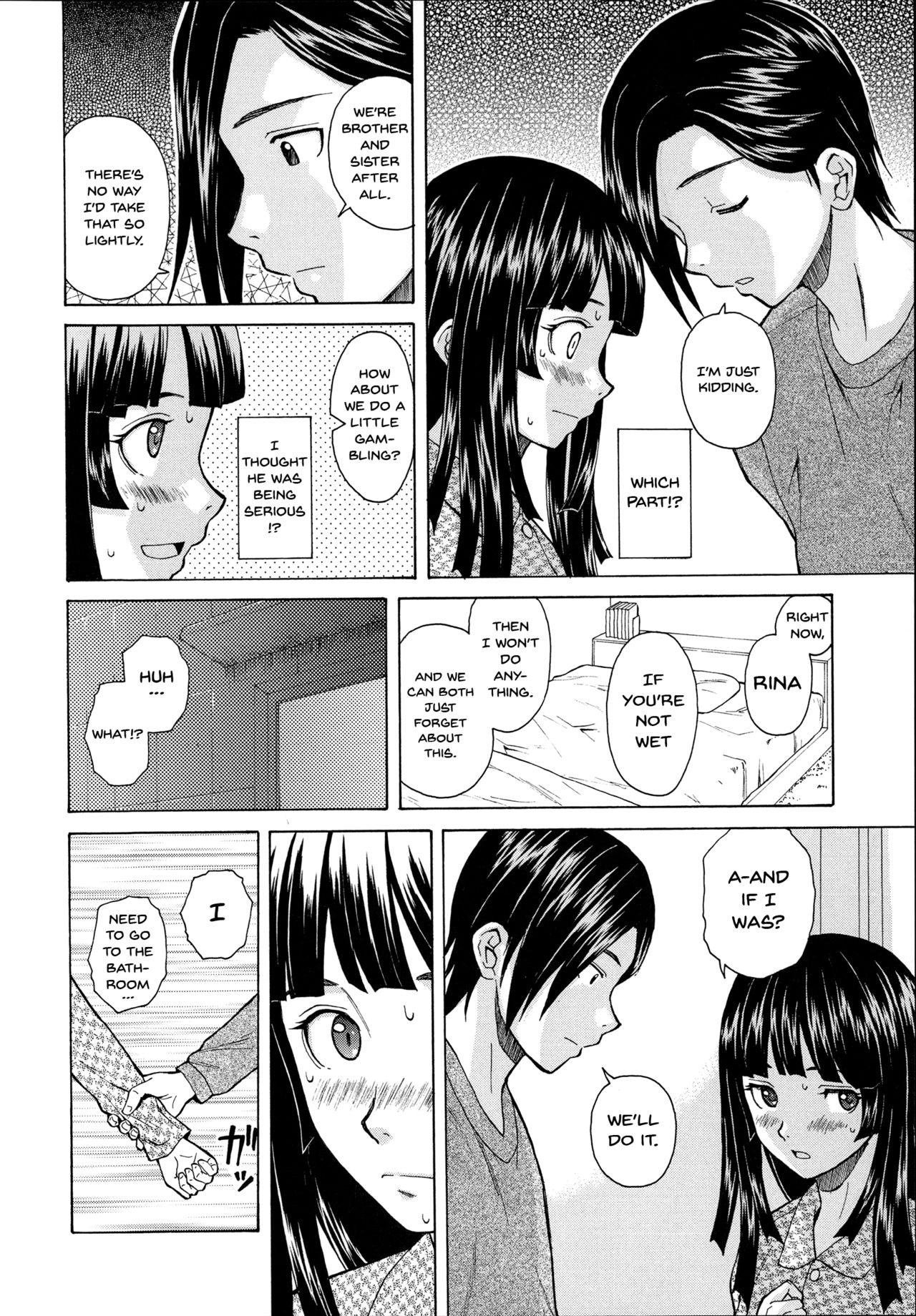 [楓牙] 兄と妹の事情。 [英訳]