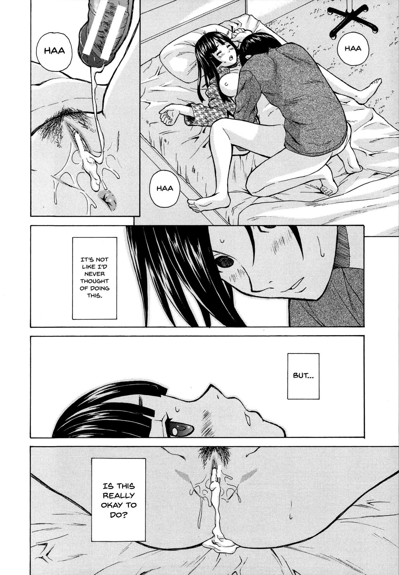 [楓牙] 兄と妹の事情。 [英訳]