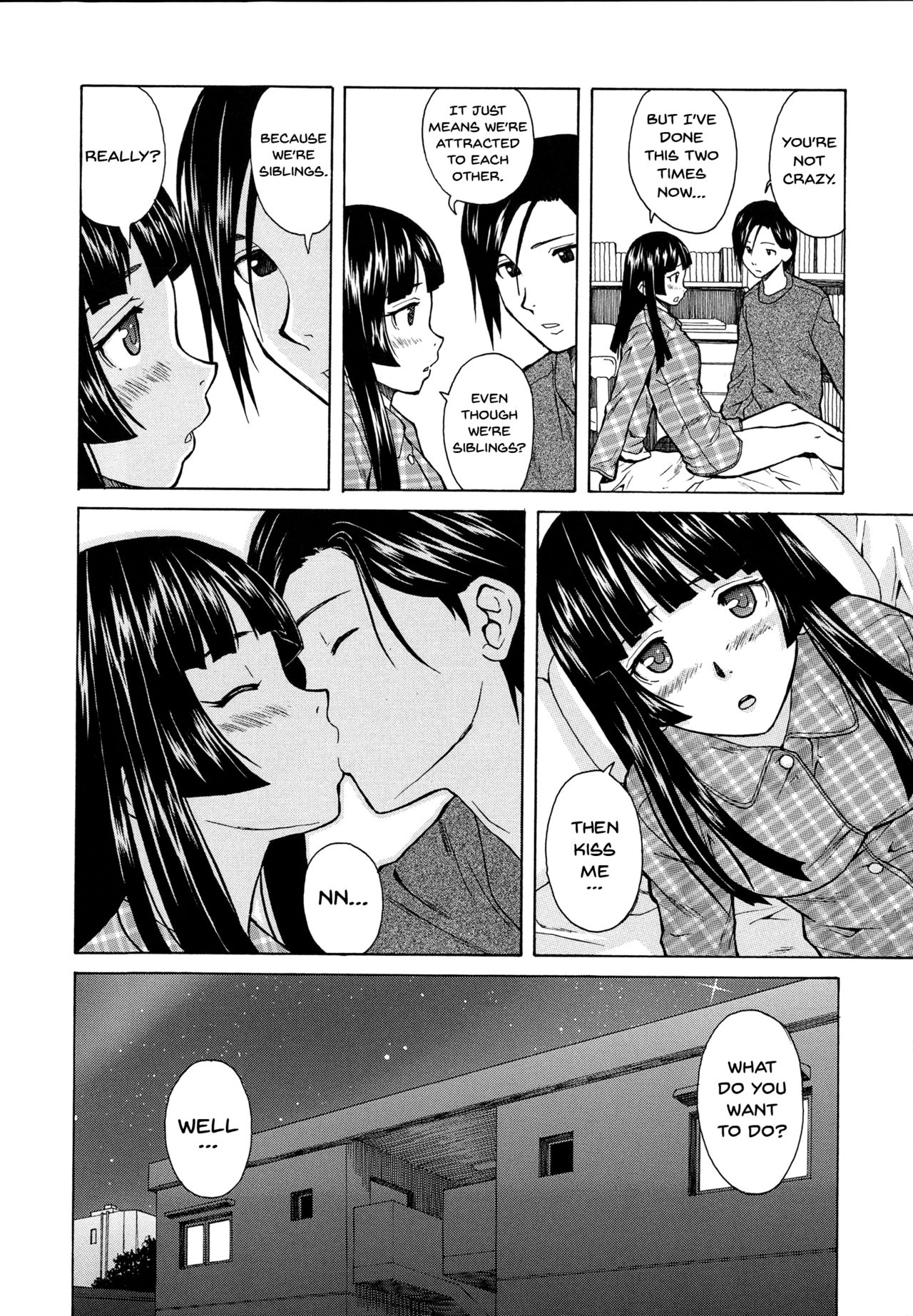 [楓牙] 兄と妹の事情。 [英訳]