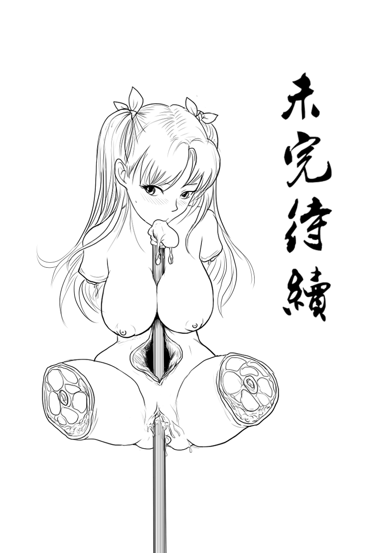 [淵][Fallen Flowers]落英-第七話preview
