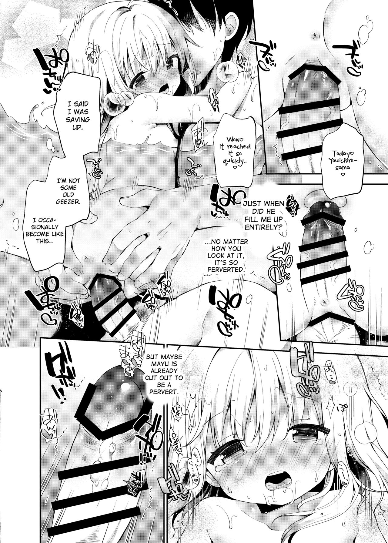 [ココアホリック (ユイザキカズヤ)] おんなのこのまゆ4 -ちとせまちうた- [英訳] [DL版]