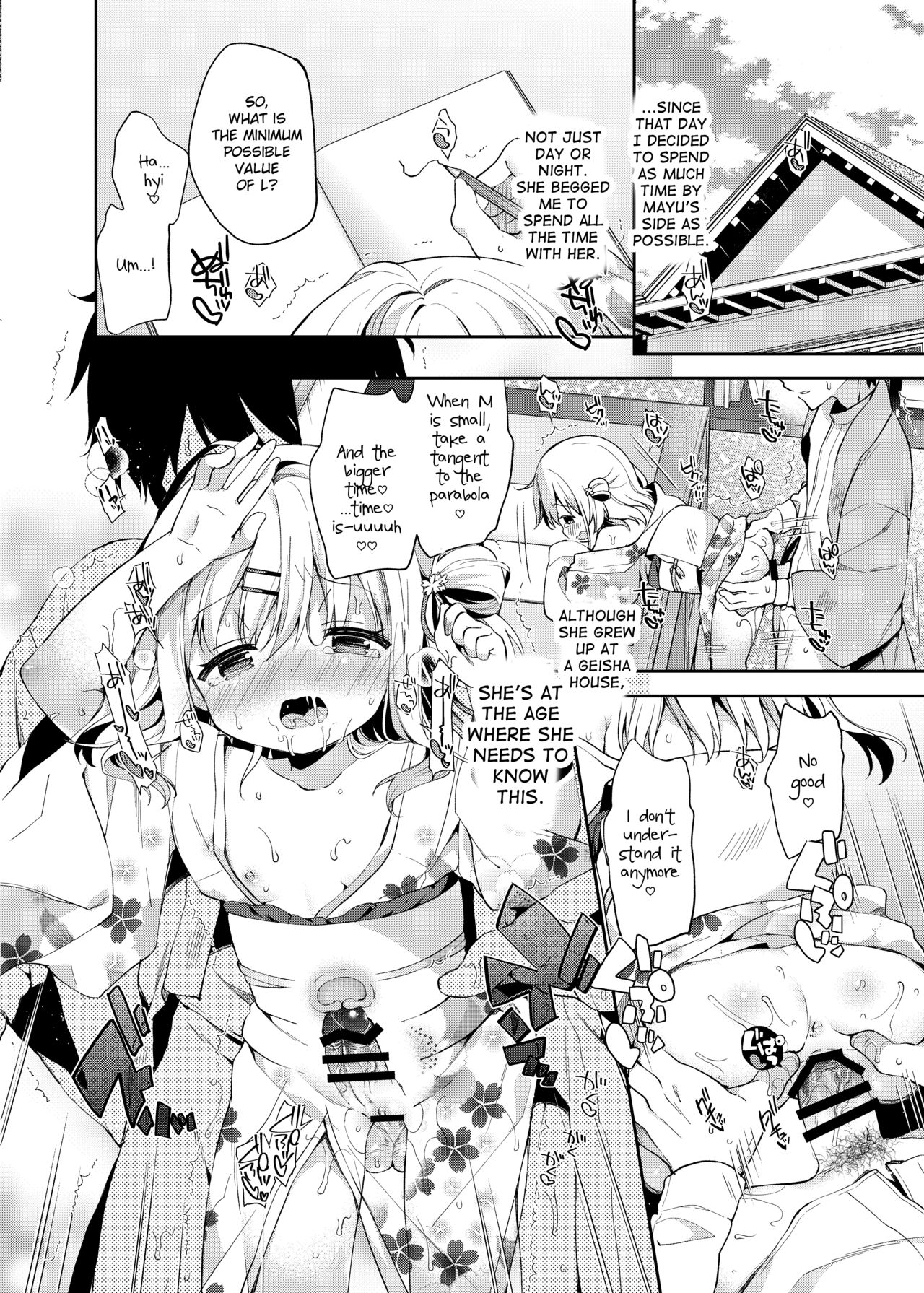[ココアホリック (ユイザキカズヤ)] おんなのこのまゆ4 -ちとせまちうた- [英訳] [DL版]