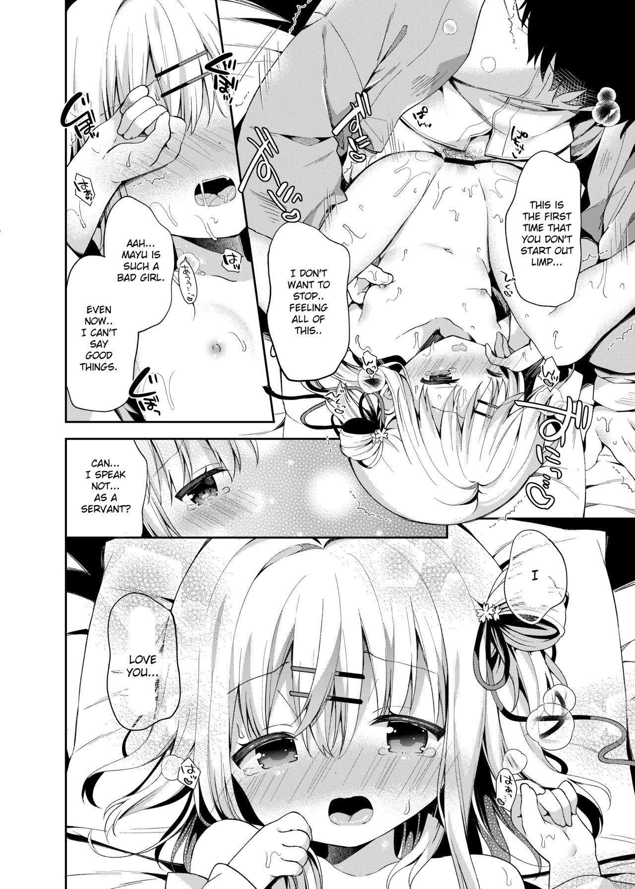 [ココアホリック (ユイザキカズヤ)] おんなのこのまゆ4 -ちとせまちうた- [英訳] [DL版]