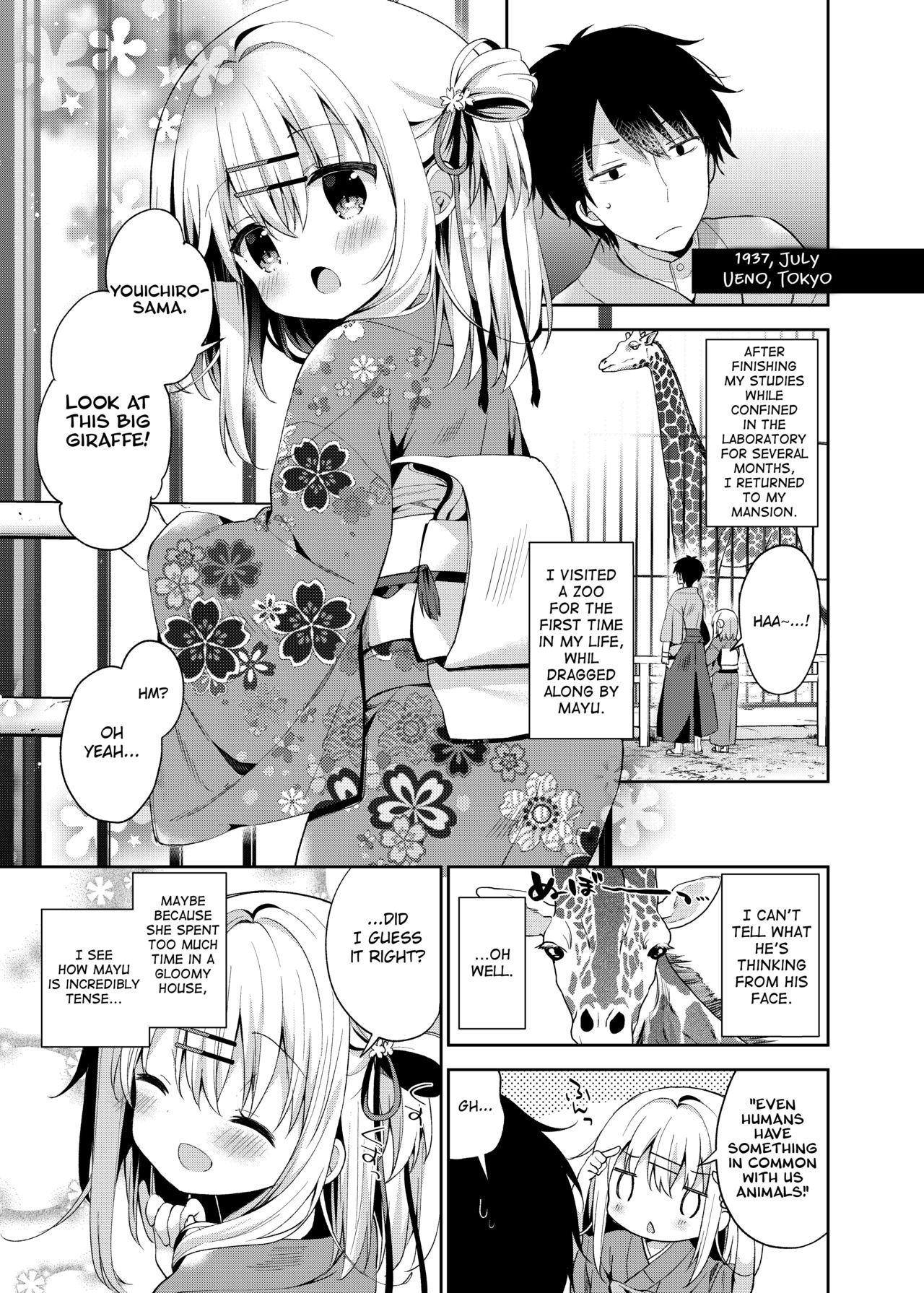 [ココアホリック (ユイザキカズヤ)] おんなのこのまゆ4 -ちとせまちうた- [英訳] [DL版]