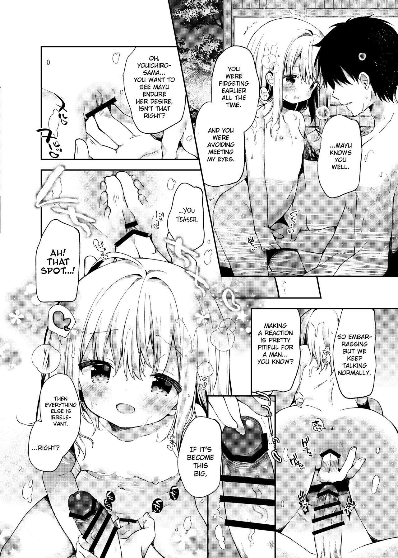 [ココアホリック (ユイザキカズヤ)] おんなのこのまゆ4 -ちとせまちうた- [英訳] [DL版]