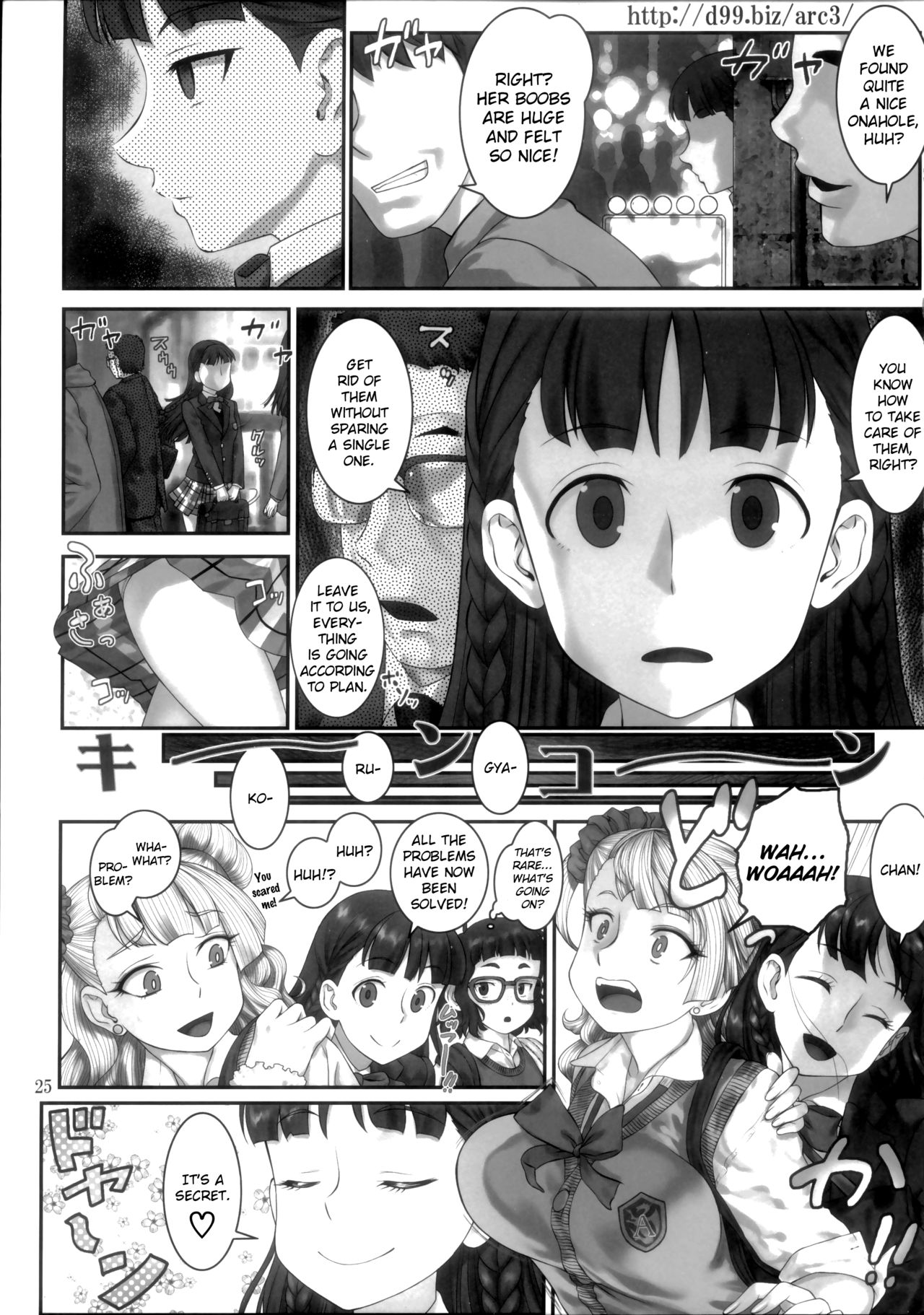 (C91) [アーカイブ (へち、真田カナ)] http://d99.biz/arc3/ (おしえて! ギャル子ちゃん) [英訳]