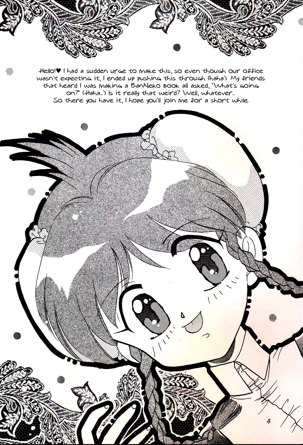 [あやしいHでPON (香月かほ)] やさしい人のそばがスキ 万能文化猫娘 (よろず) [英訳]