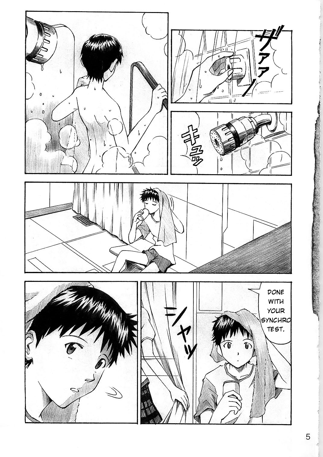 (C78) [天狗のつづら (黒てんぐ)] Wanna Try? (新世紀エヴァンゲリオン) [英訳]