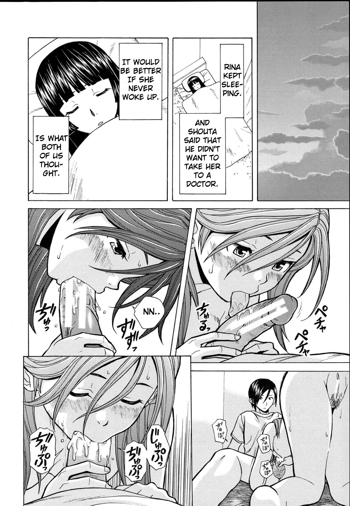 [楓牙] 死んだ私の物語 最終話 (兄と妹の事情。) [英訳]