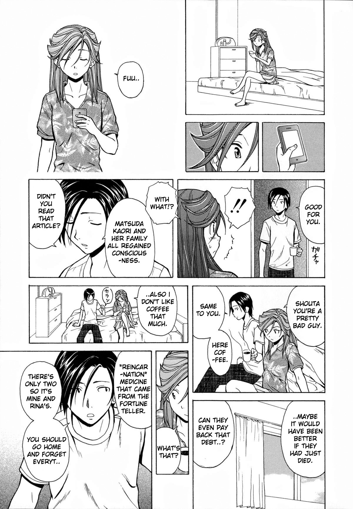 [楓牙] 死んだ私の物語 最終話 (兄と妹の事情。) [英訳]