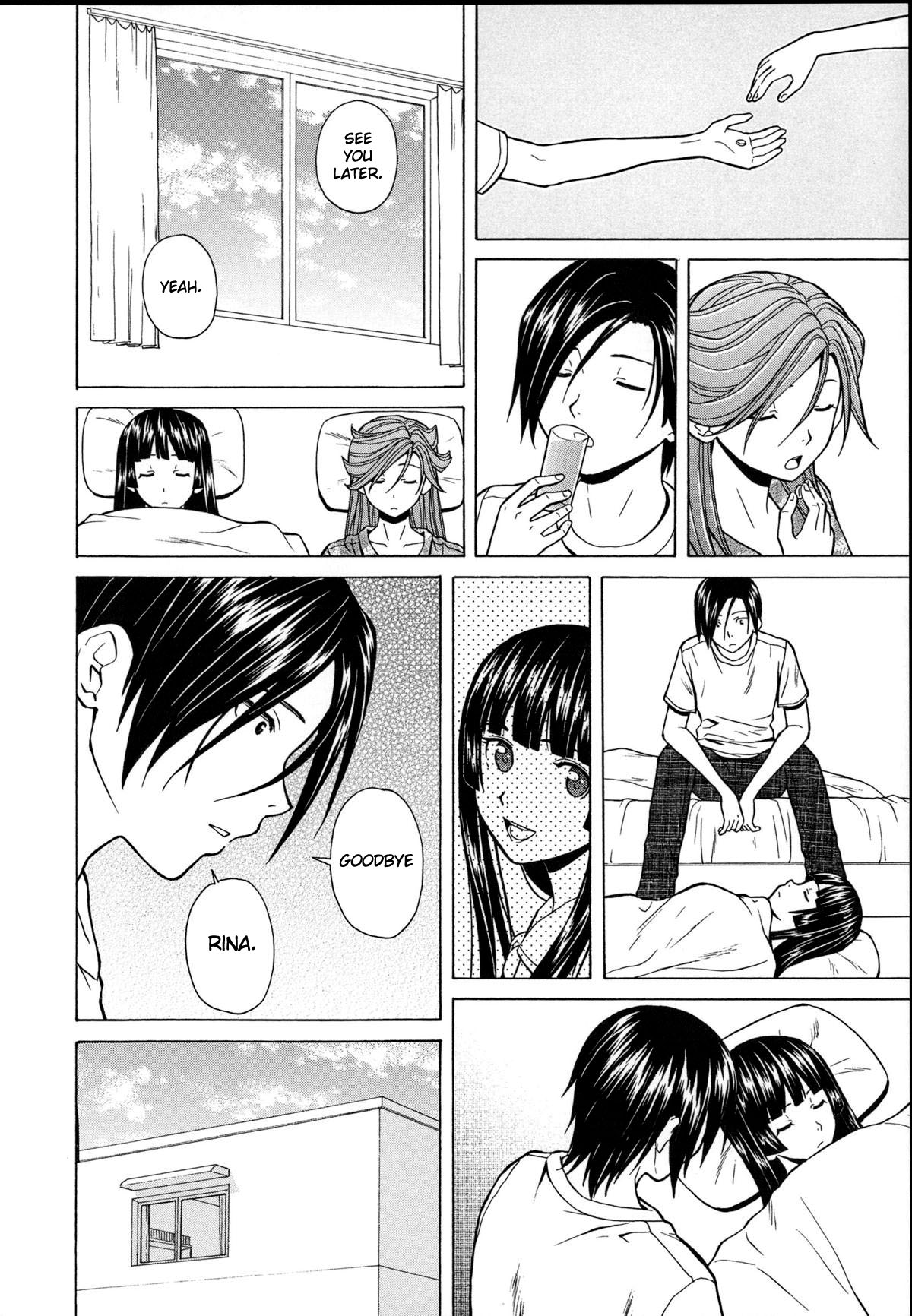 [楓牙] 死んだ私の物語 最終話 (兄と妹の事情。) [英訳]
