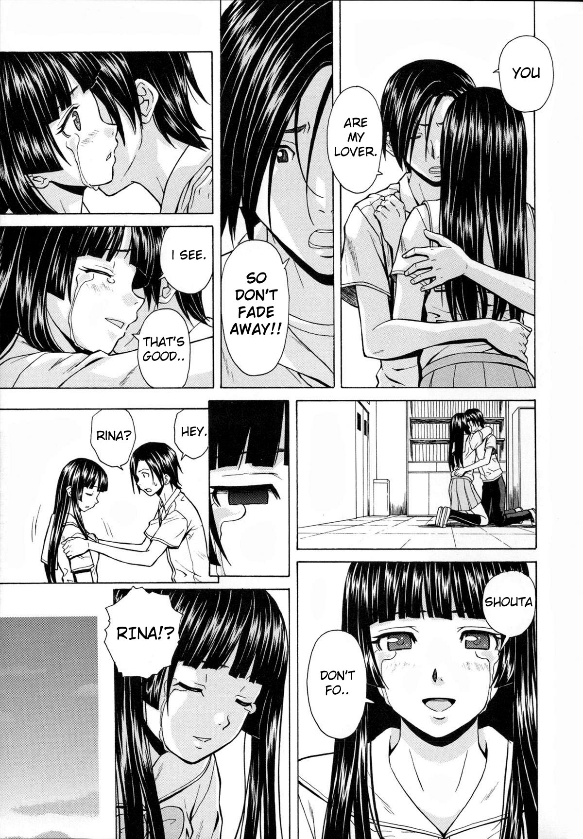 [楓牙] 死んだ私の物語 最終話 (兄と妹の事情。) [英訳]