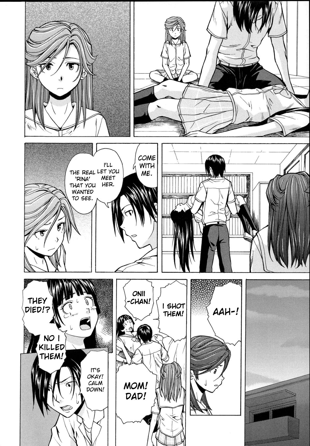 [楓牙] 死んだ私の物語 最終話 (兄と妹の事情。) [英訳]