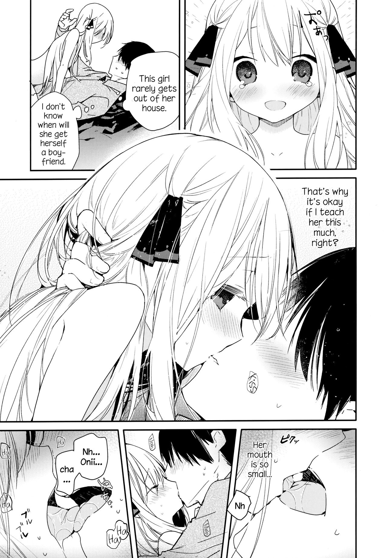 (C96) [無糖紅茶] 隣の儚げ少女とはじめてえっち [英訳]