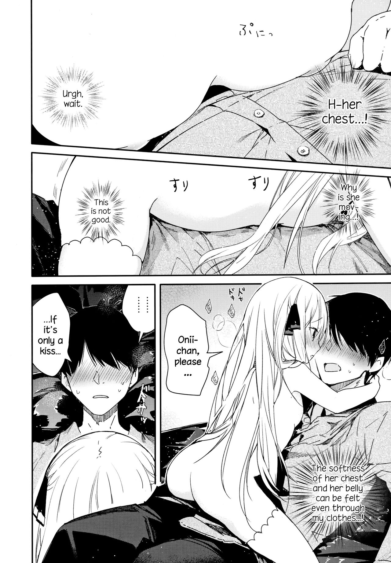 (C96) [無糖紅茶] 隣の儚げ少女とはじめてえっち [英訳]