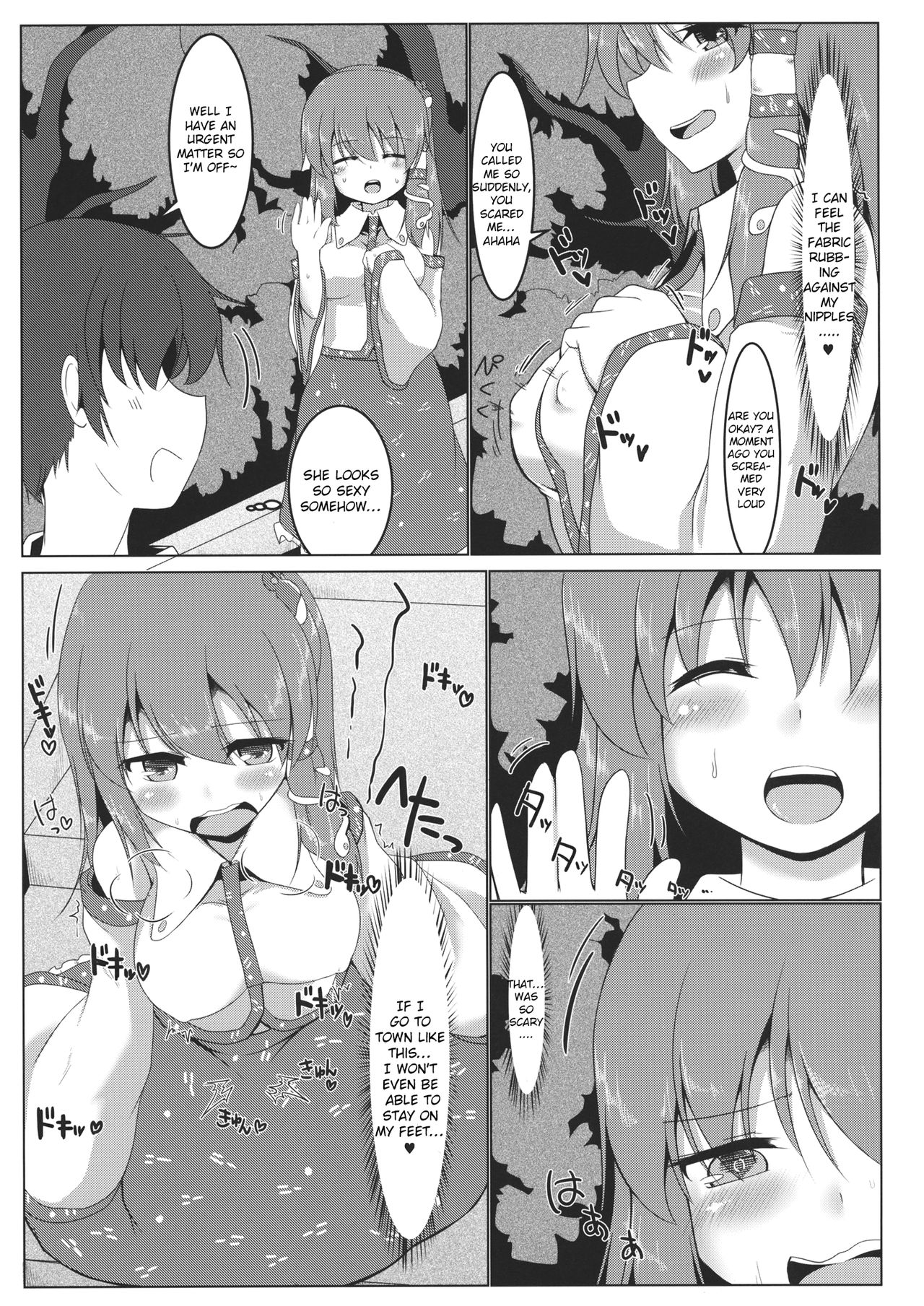 (紅楼夢10) [ぴろるんち (ぴろるん)] 東風谷早苗露出録 (東方Project) [英訳]