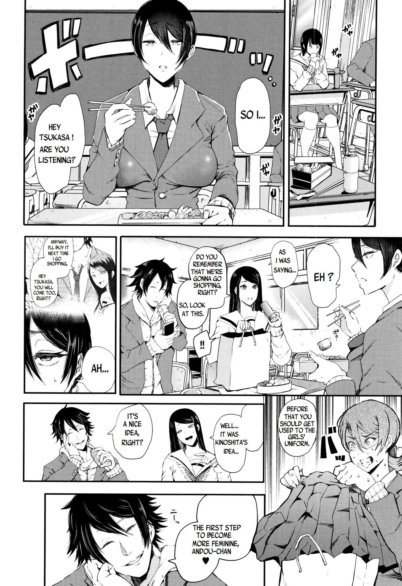 [しょむ] 木下くん×安藤ちゃん 第1-2話 + 番外編 [英訳]
