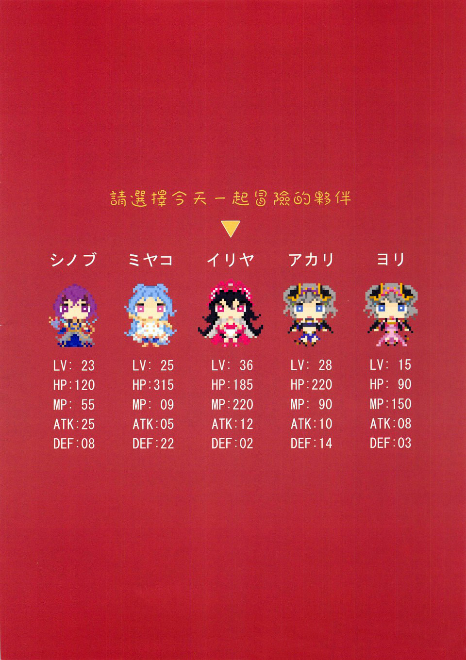 (FF34) [水之色 (WaterRing)] プリンセス悪魔！？コネクト! (プリンセスコネクト!Re:Dive) [中国語]