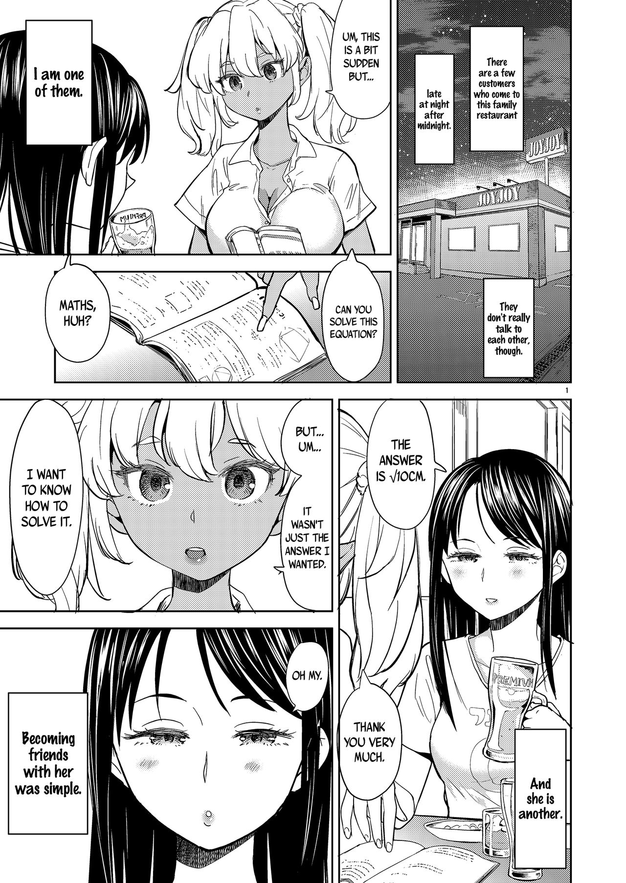 [ネダオレ (あやね)] アキちゃんは考え中 [英訳] [DL版]